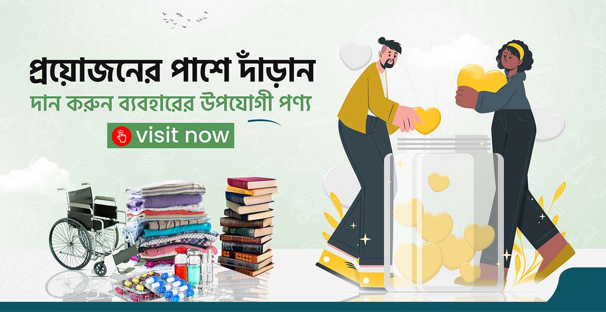 ??????????????? - ??????????????????