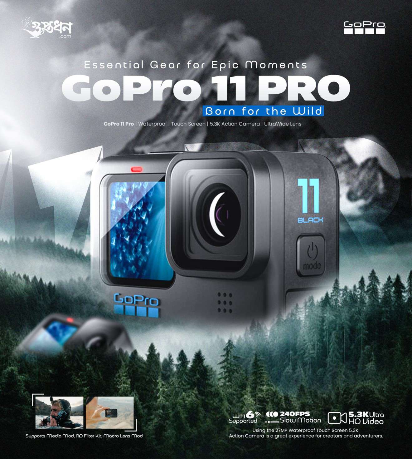 GoPro HERO11 Black (Sports & Underwater Camera)